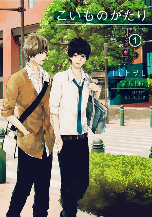 Love Stories – Koi Monogatari Love Stories – Koi Monogatari